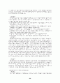 아동기[장애아동] 26페이지