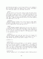 아동기[장애아동] 27페이지