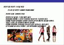 패션감각의 이해 4페이지