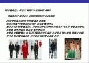 패션감각의 이해 11페이지