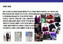 패션감각의 이해 14페이지