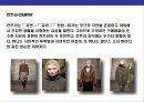 패션감각의 이해 26페이지