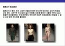 패션감각의 이해 27페이지