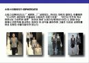 패션감각의 이해 28페이지
