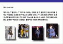 패션감각의 이해 31페이지