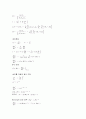 하이브리드 로켓 연소실험 9페이지