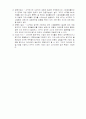 자본자산가격결정모형 6페이지