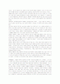 현대작가론-이기영 3페이지