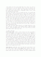 현대작가론-이기영 9페이지