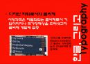 한글과 한글서체(Typography)에 관하여 3페이지