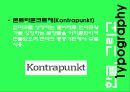 한글과 한글서체(Typography)에 관하여 11페이지