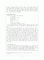 가문소설 5페이지