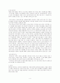 마르코 폴로의 동방견문록 4페이지