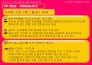 피트니스클럽 사업계획서및 마케팅기획서 22페이지