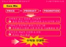 피트니스클럽 사업계획서및 마케팅기획서 30페이지