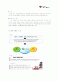 백제문화제 6페이지