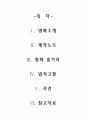 몬스터 2페이지