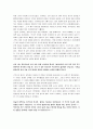 양귀비의 역사적 의미 고찰 5페이지