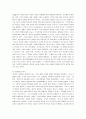 사마광의 자치통감 11페이지