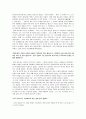 정도전의 사상과 건국이념 12페이지