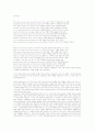 낭만주의 영시 기말고사 준비자료 6페이지