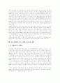 [남북경제협력][남북경협][남북관계][북한개혁][북한개방][북한경제]남북경제협력(남북경협)의 현황, 남북경제협력(남북경협)의 전략, 남북경제협력(남북경협)의 성과, 남북경제협력(남북경협)의 활성화 과제 분석 22페이지
