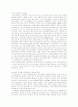 [부정부패][반부패활동][반부패정책][부정부패방지][부정부패 방지 방안][반부패][부패]부정부패 개념, 부정부패 정의, 부정부패 동향, 반부패활동, 반부패정책의 성과, 반부패정책의 과제, 부정부패 방지 방안 분석 12페이지