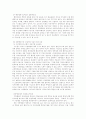 [부정부패][반부패활동][반부패정책][부정부패방지][부정부패 방지 방안][반부패][부패]부정부패 개념, 부정부패 정의, 부정부패 동향, 반부패활동, 반부패정책의 성과, 반부패정책의 과제, 부정부패 방지 방안 분석 15페이지