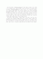 [상황적합 리더십][상황적 리더십][리더쉽][리더십][리더십이론][리더쉽이론]리더십의 정의, 리더십의 특징, 리더십의 행동적 이론적 접근과 리더십행동분류, 상황적 리더십 이론, 리더십에 대한 상황적합 접근법 9페이지