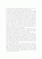 [양심적 병역거부][대체복무제]양심적 병역거부 배경, 대체복무제도 배경, 국방의 의무,양심적 병역거부, 한국에서 양심적 병역거부 현황, 외국 사례, 대체복무 도입 원칙, 양심적 병역거부자의 대체복무 방안 분석 7페이지