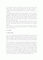 [양심적 병역거부][대체복무제]양심적 병역거부 배경, 대체복무제도 배경, 국방의 의무,양심적 병역거부, 한국에서 양심적 병역거부 현황, 외국 사례, 대체복무 도입 원칙, 양심적 병역거부자의 대체복무 방안 분석 10페이지
