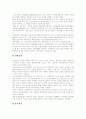 [산재보험제도][산재보험][산업재해보상보험제도][산업재해보상보험]산재보험제도(산업재해보상보험제도)의 현황과 산재보험제도(산업재해보상보험제도)의 문제점 및 향후 산재보험제도(산업재해보상보험제도)의 개선방안 7페이지