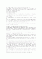 [산재보험제도][산재보험][산업재해보상보험제도][산업재해보상보험]산재보험제도(산업재해보상보험제도)의 현황과 산재보험제도(산업재해보상보험제도)의 문제점 및 향후 산재보험제도(산업재해보상보험제도)의 개선방안 22페이지