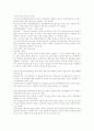 [산재보험제도][산재보험][산업재해보상보험제도][산업재해보상보험]산재보험제도(산업재해보상보험제도)의 현황과 산재보험제도(산업재해보상보험제도)의 문제점 및 향후 산재보험제도(산업재해보상보험제도)의 개선방안 25페이지