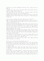 [산재보험제도][산재보험][산업재해보상보험제도][산업재해보상보험]산재보험제도(산업재해보상보험제도)의 현황과 산재보험제도(산업재해보상보험제도)의 문제점 및 향후 산재보험제도(산업재해보상보험제도)의 개선방안 26페이지