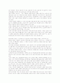 [산재보험제도][산재보험][산업재해보상보험제도][산업재해보상보험]산재보험제도(산업재해보상보험제도)의 현황과 산재보험제도(산업재해보상보험제도)의 문제점 및 향후 산재보험제도(산업재해보상보험제도)의 개선방안 27페이지