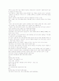 [산재보험제도][산재보험][산업재해보상보험제도][산업재해보상보험]산재보험제도(산업재해보상보험제도)의 현황과 산재보험제도(산업재해보상보험제도)의 문제점 및 향후 산재보험제도(산업재해보상보험제도)의 개선방안 31페이지