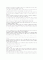 [산재보험제도][산재보험][산업재해보상보험제도][산업재해보상보험]산재보험제도(산업재해보상보험제도)의 현황과 산재보험제도(산업재해보상보험제도)의 문제점 및 향후 산재보험제도(산업재해보상보험제도)의 개선방안 37페이지