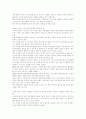 [산재보험제도][산재보험][산업재해보상보험제도][산업재해보상보험]산재보험제도(산업재해보상보험제도)의 현황과 산재보험제도(산업재해보상보험제도)의 문제점 및 향후 산재보험제도(산업재해보상보험제도)의 개선방안 39페이지