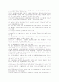 [산재보험제도][산재보험][산업재해보상보험제도][산업재해보상보험]산재보험제도(산업재해보상보험제도)의 현황과 산재보험제도(산업재해보상보험제도)의 문제점 및 향후 산재보험제도(산업재해보상보험제도)의 개선방안 40페이지