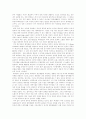 [인터넷중독][인터넷중독 사례][청소년인터넷중독][인터넷문화][인터넷]인터넷중독의 의미, 인터넷중독의 원인, 인터넷중독의 분류, 인터넷중독에 이르는 과정, 인터넷중독의 사례, 청소년인터넷중독의 예방개입 8페이지
