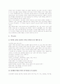 [인터넷중독][인터넷중독 사례][청소년인터넷중독][인터넷문화][인터넷]인터넷중독의 의미, 인터넷중독의 원인, 인터넷중독의 분류, 인터넷중독에 이르는 과정, 인터넷중독의 사례, 청소년인터넷중독의 예방개입 12페이지