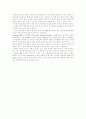 [인터넷중독][인터넷중독 사례][청소년인터넷중독][인터넷문화][인터넷]인터넷중독의 의미, 인터넷중독의 원인, 인터넷중독의 분류, 인터넷중독에 이르는 과정, 인터넷중독의 사례, 청소년인터넷중독의 예방개입 15페이지