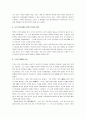 이백과 두보 비교분석 5페이지