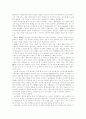 유비쿼터스 정보기술의 개념,특징, 유비쿼터스 서비스 유형, 유비쿼터스가 지향하는 조건, 유비쿼터스 통신 환경, 유비쿼터스 시대 가정과 교육에의 적용, 통신서비스 발전 방향과 시사점, 유비쿼터스 적용 사례 9페이지