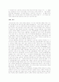 [장애인복지][장애인복지정책][장애인복지서비스][장애인]장애인복지의 개념, 장애인복지의 이념, 장애인복지의 원칙, 장애인복지의 내용, 장애인복지 정책, 재활과 지역중심재활(CBR), 장애인복지의 향후 과제 19페이지