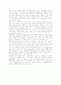 [장애인복지][장애인복지정책][장애인복지서비스][장애인]장애인복지의 개념, 장애인복지의 이념, 장애인복지의 원칙, 장애인복지의 내용, 장애인복지 정책, 재활과 지역중심재활(CBR), 장애인복지의 향후 과제 20페이지