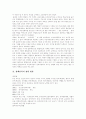 장애인복지의 이념, 가치, 개념, 장애인복지의 특성, 장애인복지의 기본원칙, 장애인복지사업의 현황, 장애인소득보장정책, 장애아동과 통합교육, 장애인복지 관련 법률, 장애인복지 정책, 향후 장애인복지의 과제 19페이지