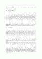 [저작권][저작권법][저작재산권][저작인격권][산업재산권][저작권침해][저작권보호][저작물]저작권, 저작권법과 저작재산권, 저작인격권, 산업재산권 및 저작권침해, 구제와 저작권보호 방안(저작권, 저작권보호) 5페이지