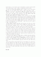 [저작권][저작권법][저작재산권][저작인격권][산업재산권][저작권침해][저작권보호][저작물]저작권, 저작권법과 저작재산권, 저작인격권, 산업재산권 및 저작권침해, 구제와 저작권보호 방안(저작권, 저작권보호) 13페이지